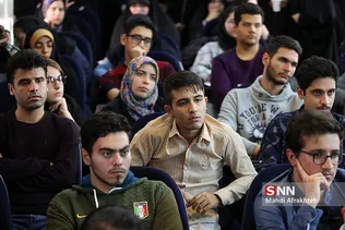 نشست بررسی FATF در دانشگاه علوم اجتماعی دانشگاه تهران