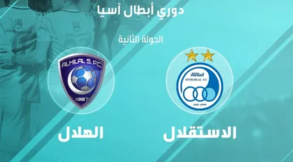 اقامه نماز بازیکنان الهلال پیش از دیدار با استقلال +عکس