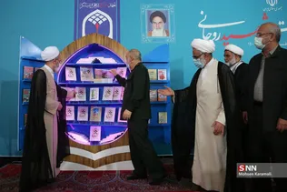 کنگره ملی 4000 شهید روحانی در قم