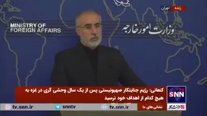 کنعانی: ایران معتقد به همکاری&zwnj;های منطقه&zwnj;ای با همه کشور&zwnj;های دوست و همسایه است