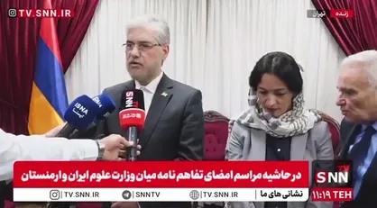 وزیر علوم: در ارمنستان کرسی&zwnj;های آموزش زبان فارسی جایگاه خوبی دارد/ به شرط رعایت استاندارد&zwnj;ها در تایید مدارک دانشگاهی ارمنستان مساعدت خواهیم کرد + فیلم
