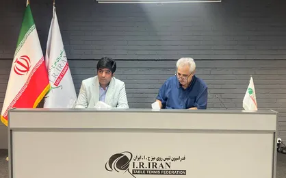 جلسه هماهنگی و قرعه&zwnj;کشی سی و پنجمین دوره لیگ برتر تنیس روی میز آقایان برگزار شد