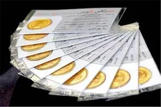 سکه طرح جدید ۲ میلیون و ۶۹هزار تومان/ ۶۷ هزار تومان گران شد