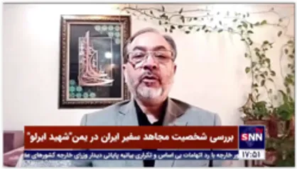 صدرالحسینی: شهید ایرلو یک الگوی قابل ارائه به سایر سفرا می باشد