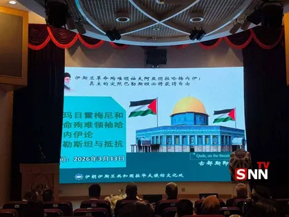 گرامیداشت &laquo;روز جهانی قدس&raquo; در سفارت ایران در چین
