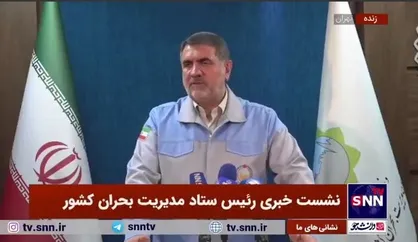 ساجدی&zwnj;نیا: احتمال می&zwnj;دهیم بحران آب و خشکسالی را در سال آینده داشته باشیم/ مبلغ قابل توجهی را تصویب کردیم