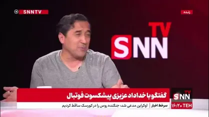 خداداد عزیزی: سپاهان اگر برایمان حاشیه ایجاد نمی&zwnj;کرد برایش حاشیه ایجاد نمیشد