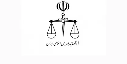 آموزش ۵۶۰ قاضی جهت رسیدگی به جرایم قاچاق کالا و ارز