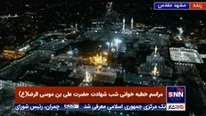 مراسم شمع گردانی خدام با حضور محمد باقر قالیباف و محسن رضایی در شب شهادت امام رضا (علیه السلام)