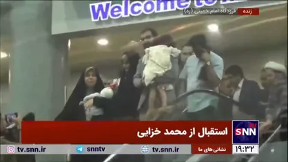 محمد خزائی به تهران رسید/ دانشجوی حاجی ایرانی پس از ۷۰ روز زندان آزاد شد