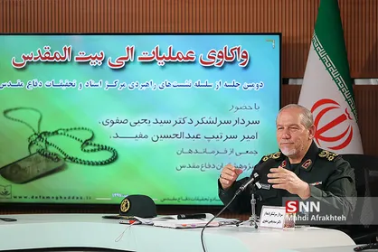 نشست واکاوی عملیات الی بیت المقدس