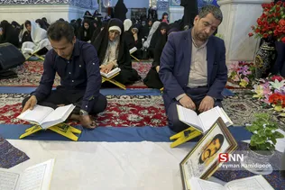 جزو خوانی قران