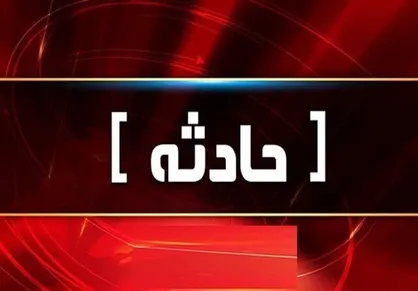 تصادف سه خودروی سرویس مدرسه در سبزدشت/ ۱۵ دانش&zwnj;آموز مصدوم شدند