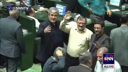 جو جالب صحن علنی مجلس؛ از ارائه گزارش آقای نماینده در میان شمارش آراء وزرای پیشنهادی تا گپ و گفت صمیمانه سایر نمایندگان!