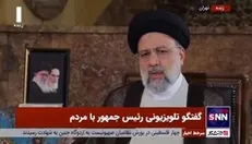 رئیسی: با عضویت در شانگهای از نظر اقتصادی به زیرساخت‌های آسیا وصل شدیم