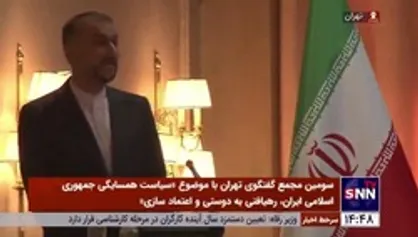 امیر&zwnj;عبداللهیان: جمهوری اسلامی به مداخله گران در امور داخلی خود هشدار داده و با آن قویا برخورد می&zwnj;کند