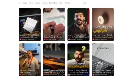 &laquo;فیلم کوتاه&raquo; به موتور جستجوی  گوگل اضافه شد
