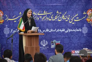 دیدار دانشجویی