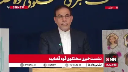سخنگوی قوه قضائیه: کیفرخواست متهم پرونده قتل الهه حسین&zwnj;نژاد صادر شده است/ به زودی اولین جلسه دادگاه برگزار می&zwnj;شود