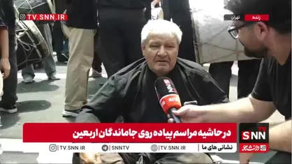 از زنجان به عشق امام حسین (ع) آمدم و با افتخار کفش زائران را واکس می&zwnj;زنم