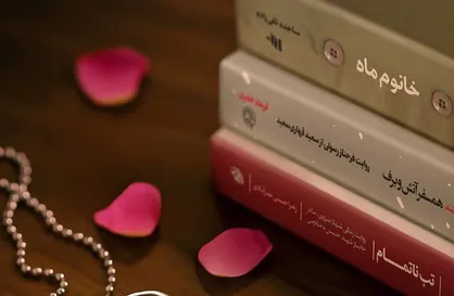 مشروح &laquo;رویداد ملّی قهرمان&raquo; بیست و یکمین پاسداشت ادبیات جهاد و مقاومت + فیلم