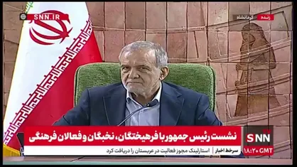 پزشکیان: امسال مردم دارند بیش از ۷ هزار مدرسه را می&zwnj;سازند