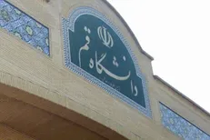 انجمن علمی دانشگاه قم خواستار تشریح عملکرد سازمان بورس شد