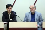 دانشکده اقتصاد دانشگاه تهران