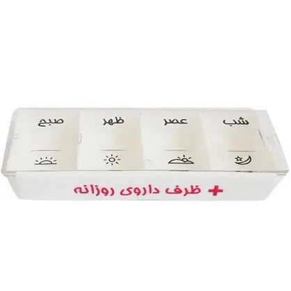 نکاتی که باید درباره&zwnj;ی طراحی جعبه&zwnj;ی داروی هوشمند بدانید