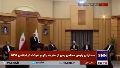 قالیباف: باید حجم مبادلات ایران و آذربایجان را به سقف ۵ میلیارد دلار برسانیم