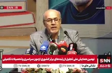 مشروح نهمین همایش ملی تجلیل از رتبه‌های برتر کشوری آزمون سراسری و تحصیلات تکمیلی سال ۱۴۰۴ بدون سهمیه