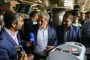 شورایاری