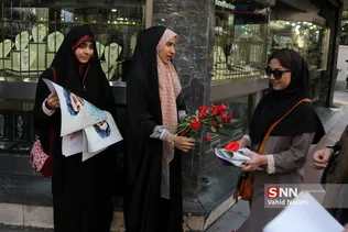 شهید