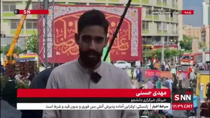 اینجا ایران امام رضا است/ در اجتماع مردم تهران قلب هزاران عاشق به شوق شاه خراسان می&zwnj;تپد