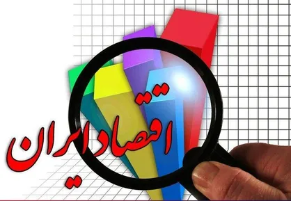 حل مشکلات اقتصادی معطل جلسات غیرعلنی بدون تصمیم