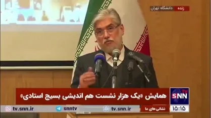 وزیر علوم: نقض حقوق بشر را به بدترین شکل ممکن در غزه و لبنان دیدیم