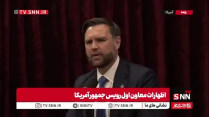 هراس ونس از تکرار سناریوی فروپاشی لیبی: سرنگونی و کشتن قذافی در لیبی اقدامی به&zwnj;غایت احمقانه بود
