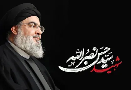 بیانیه مشترک تشکل&zwnj;های اسلامی دانشگاه تهران به مناسبت تشییع رهبران شهید حزب الله
