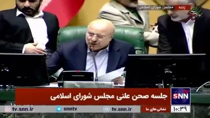 نمایندگان رای قبلی خود را تغییر دادند/ با استعفای حسین&zwnj;زاده موافقت شد