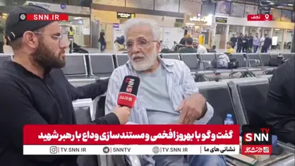 افخمی: مستند در حال ساخت من داستان روایت افرادی است که از سراسر جهان خود را به وداع با رهبر شهید رسانده&zwnj;اند / داستان فیلم را جذاب می&zwnj;کند