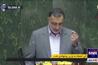 وقتی زاکانی پای کرسنت و روحانی و زنگنه را به مجلس کشاند