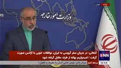 کنعانی: بررسی دقیق حادثه حمله به سفارت آذربایجان در دستور کار قرار دارد