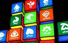 برگزاری جشنواره تولیدات مراکز استانی صداوسیما به تعویق افتاد