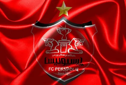 خبر خوش نقل و انتقالاتی برای باشگاه پرسپولیس