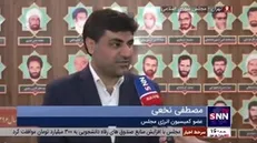عضو کمیسیون انرژی مجلس: ابرچالش‌های کشور را می‌توان با الگوگیری از پروژه تمام ایرانی فاز ۱۴ پارس جنوبی مدیریت کرد