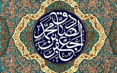 پاداش کسی که به خاطر خدا به نامحرم نگاه نمی‌کند