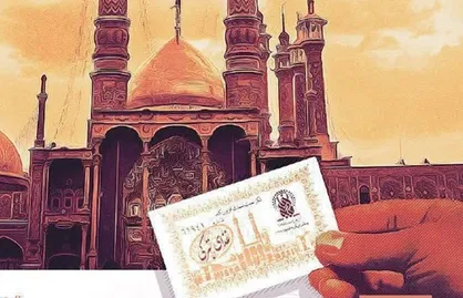 راه&zwnj;اندازی سامانه غذای متبرک آستان حضرت معصومه (س)