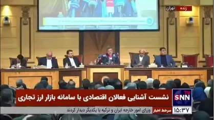 آرام: در بانک مرکزی تا کنون طراحی بازار اتفاق نیفتاده است. سامانه&zwnj;های طراحی شده برای اینکه افراد با یکدیگر معامله کنند