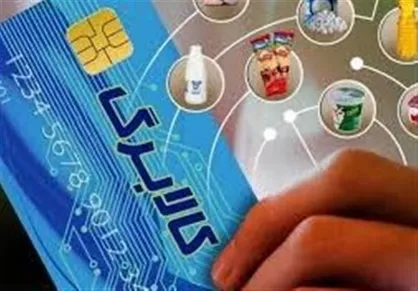 زمان بندی مراجعه خانوار&zwnj;ها برای خرید با کالابرگ ۱ میلیونی اعلام شد