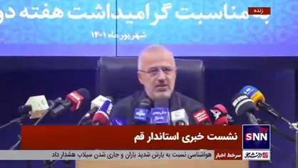 استاندار قم: در این دولت فرودگاه قم را خواهیم ساخت چه با سرمایه گذار چه بدون سرمایه گذار
